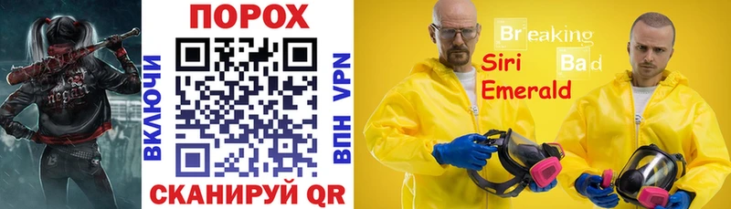 Amphetamine Розовый Новосиль