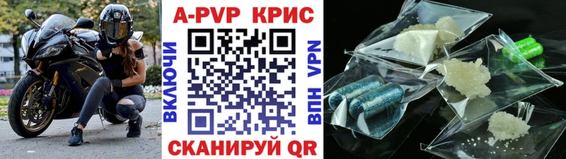 APVP СК КРИС  Новосиль 