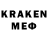 МЕФ кристаллы theeverydaylife1