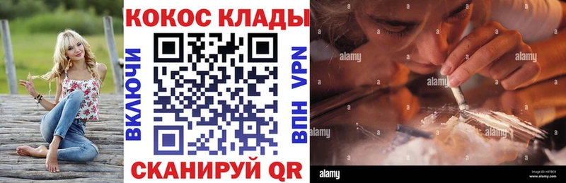 наркотики  Новосиль  это телеграм  COCAIN Колумбийский 