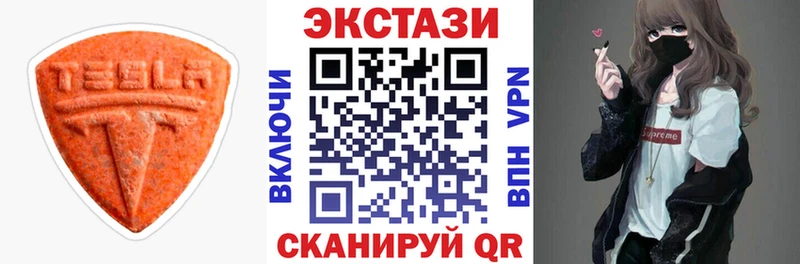 Экстази louis Vuitton  Новосиль 
