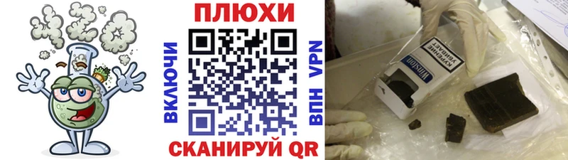 ГАШИШ 40% ТГК  наркошоп  Новосиль 
