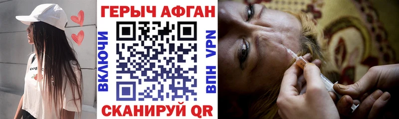 ГЕРОИН Heroin  Новосиль 