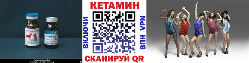 КЕТАМИН VHQ  hydra tor  Новосиль  купить наркоту 