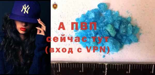 тгк Абдулино