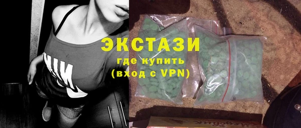 кокаин Абинск