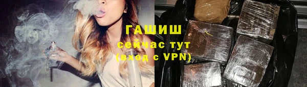 тгк Абдулино