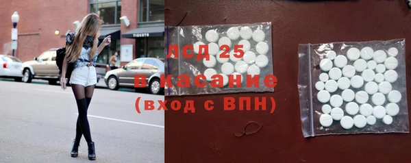 кокаин Абинск