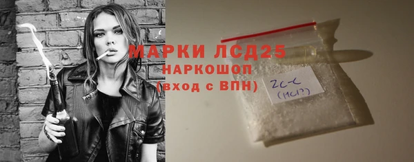 тгк Абдулино