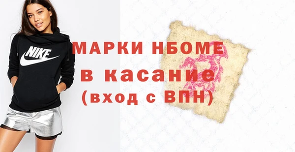 мефедрон VHQ Абаза