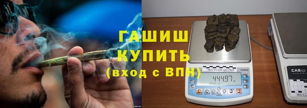 мефедрон VHQ Абаза