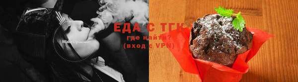 мефедрон VHQ Абаза
