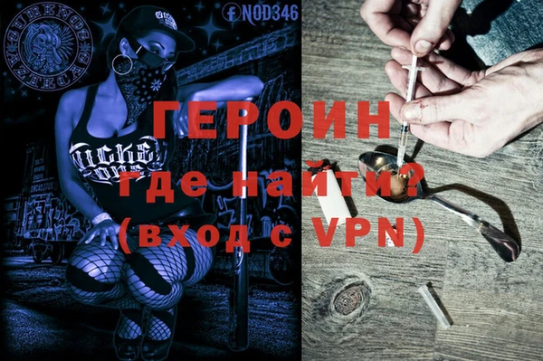 мефедрон VHQ Абаза