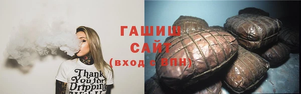 кокаин Абинск