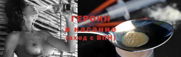 кокаин Абинск