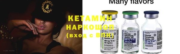 кокаин Абинск