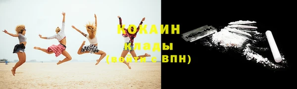 мефедрон VHQ Абаза