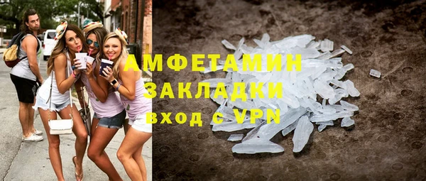 мефедрон VHQ Абаза