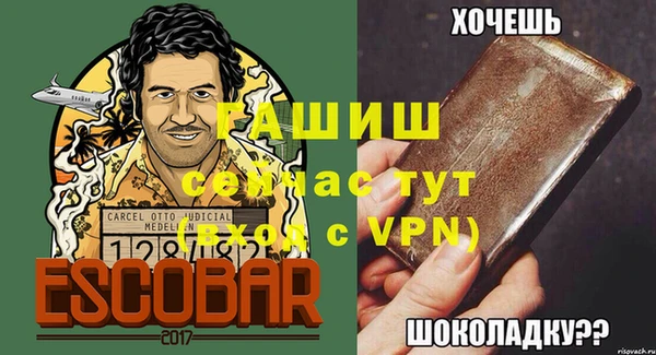 тгк Абдулино