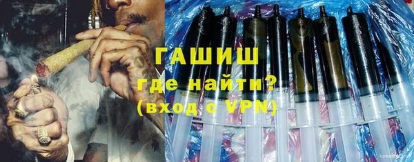 тгк Абдулино