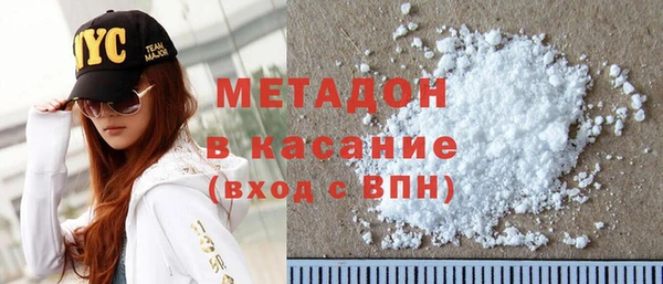 кокаин Абинск