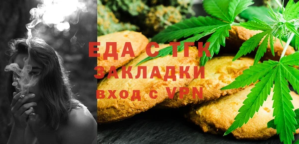 мефедрон VHQ Абаза