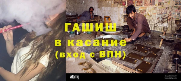 кокаин Абинск