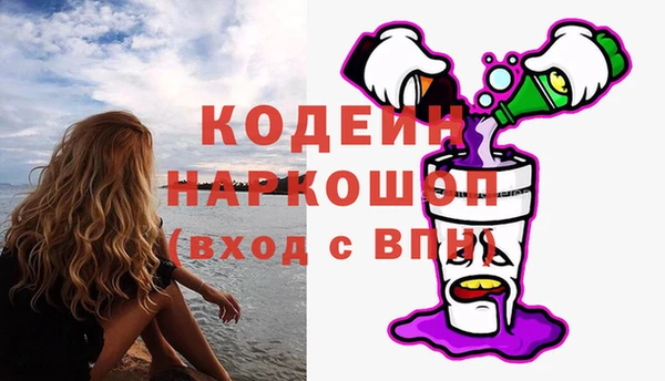 мефедрон VHQ Абаза