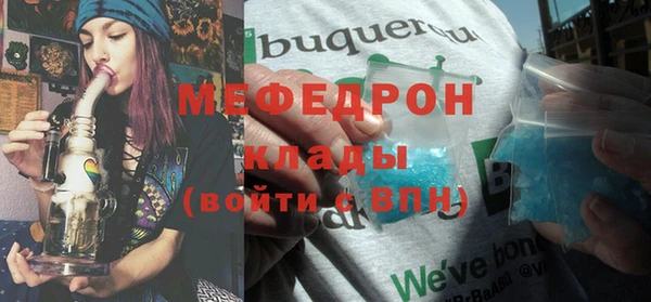 мефедрон VHQ Абаза