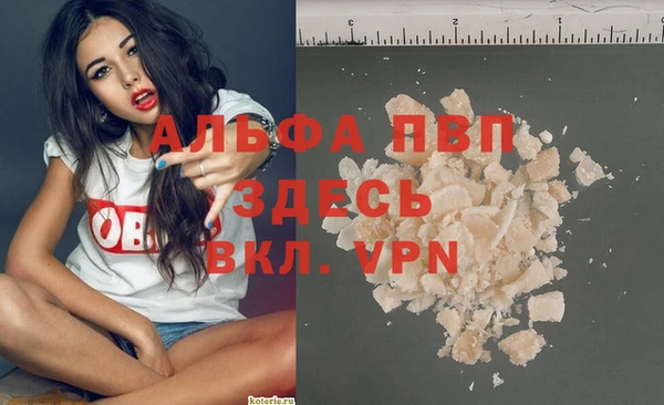 мефедрон VHQ Абаза