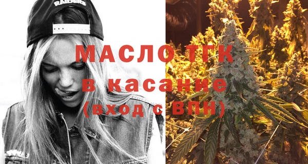 тгк Абдулино