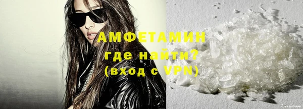 кокаин Абинск