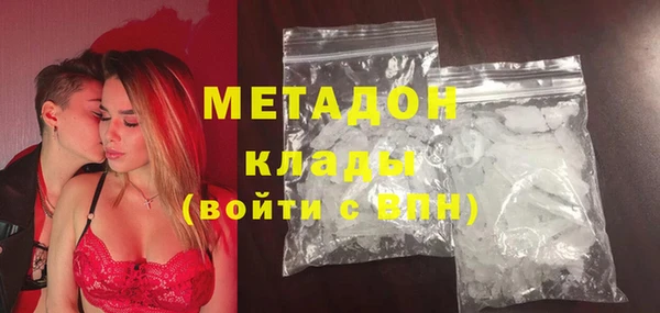 тгк Абдулино