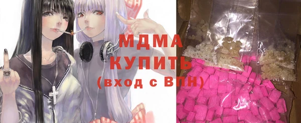 тгк Абдулино