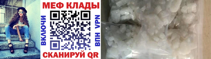 МЕФ кристаллы Новосиль