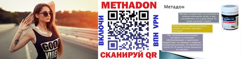 наркотики Новосиль ссылка на мегу онион Метадон кристалл