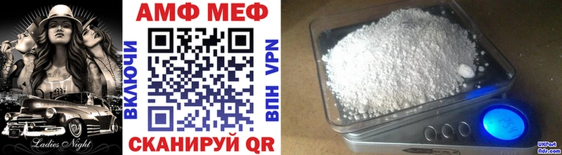 Первитин Methamphetamine  Новосиль 